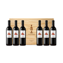 Load image into Gallery viewer, 2017 ToyMaker Cabernet Sauvignon six bottles of red wine with box, Red Wine, Library Collection, Napa Valley, California, made by winemaker Martha McClellan of Sloan Estate, Checkerboard Vineyards, Levy & McClellan, and formerly of Harlan Estate. Best Napa Valley Grand Cru red wines.