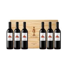 Load image into Gallery viewer, 2017 ToyMaker Cabernet Sauvignon six bottles of red wine with box, Red Wine, Library Collection, Napa Valley, California, made by winemaker Martha McClellan of Sloan Estate, Checkerboard Vineyards, Levy &amp; McClellan, and formerly of Harlan Estate. Best Napa Valley Grand Cru red wines.
